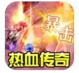 战谷高爆二合一