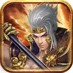 冲啊三国吕布版-BT