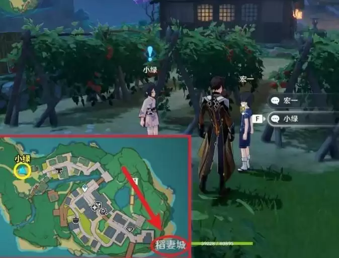 不动鸣神,恒常乐土怎么开启