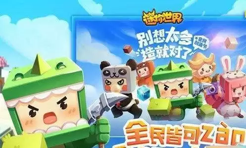 迷你世界天狗食月玩法介绍