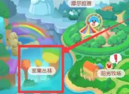 摩尔庄园蝴蝶鱼在哪钓？蝴蝶鱼位置和刷新时间分享[多图]图片1