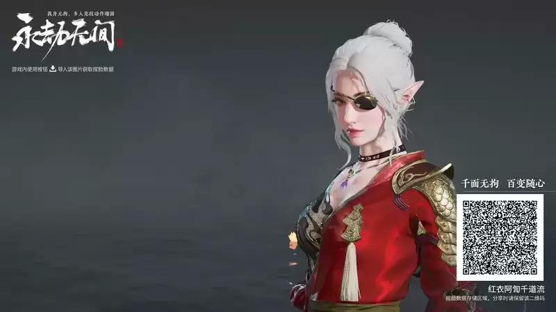 《永劫无间》崔三娘捏脸数据白发御姐分享