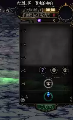 《DNF》命运的抉择2.0流派玩法简易版