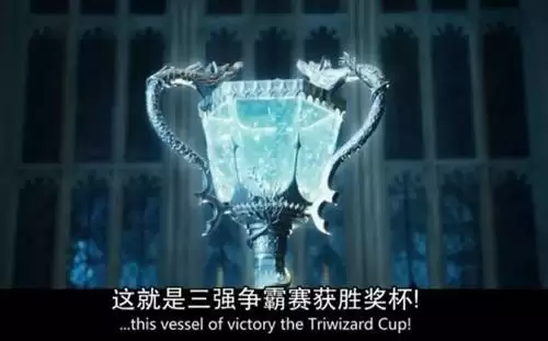 哈利波特魔法觉醒三强争霸赛比赛场地在哪里？三强争霸赛比赛场地黑湖介绍