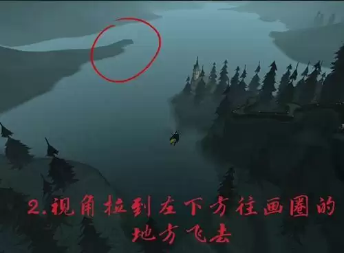 哈利波特魔法觉醒三强争霸赛比赛场地在哪里？三强争霸赛比赛场地黑湖介绍