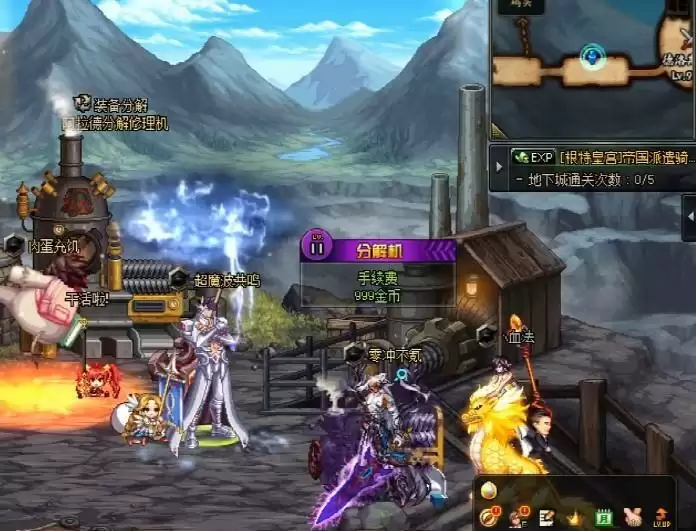 dnf2+2地图在哪里