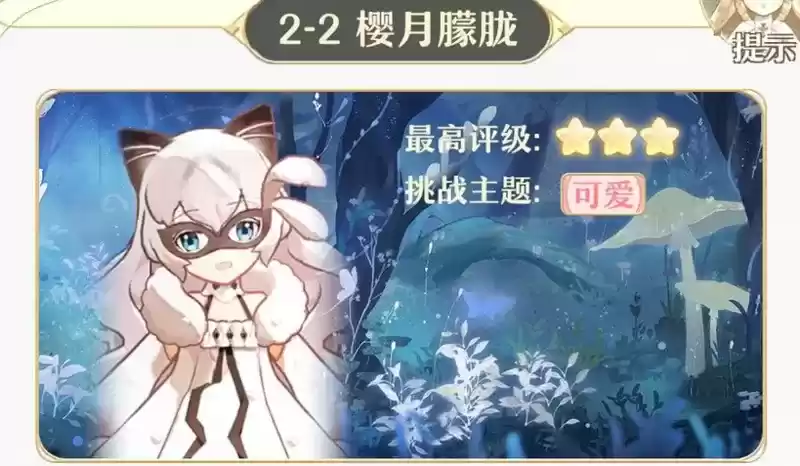 精灵之境风格值怎么提升