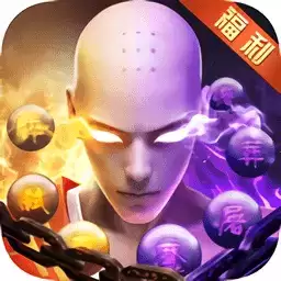 斗战神魔手机