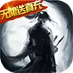 绝天剑道
