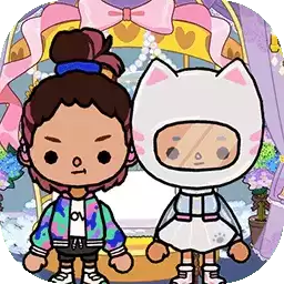 迷你城镇邻居家