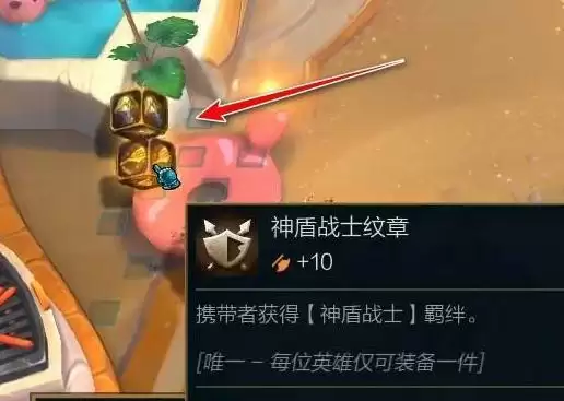 神盾战士转职怎么合成