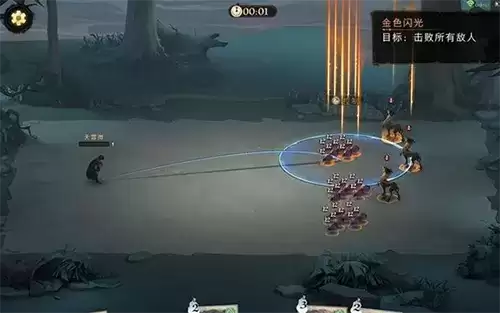 哈利波特魔法觉醒游戏截图