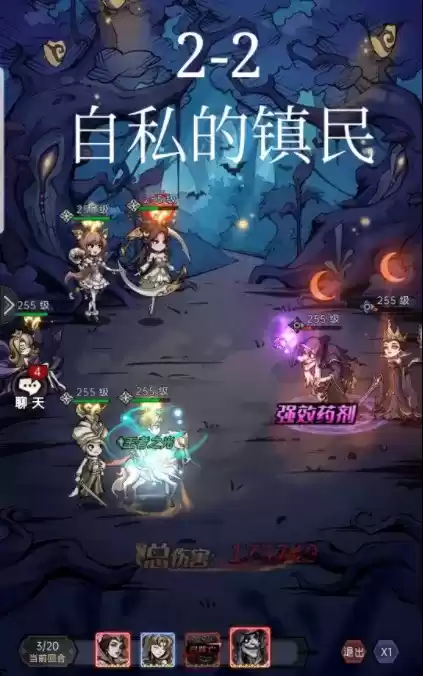 魔镜物语逐月旧事第二章通关攻略