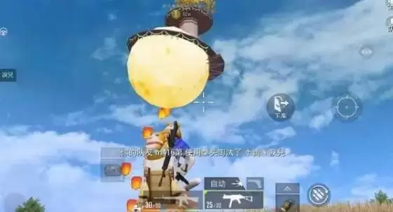 和平精英月球打卡点位置分享