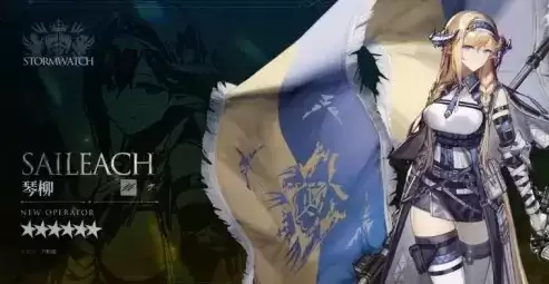 《明日方舟》第九章什么时候出 主线第九章风暴瞭望活动介绍