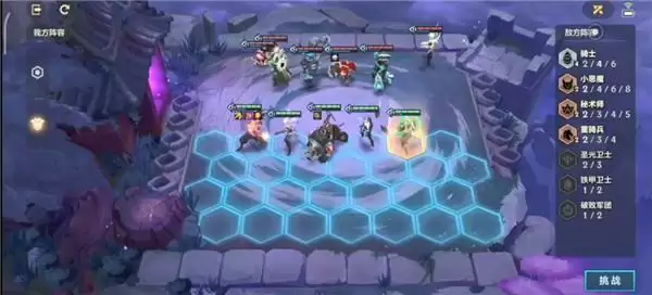 《金铲铲之战》冰霜魔女第二关怎么过