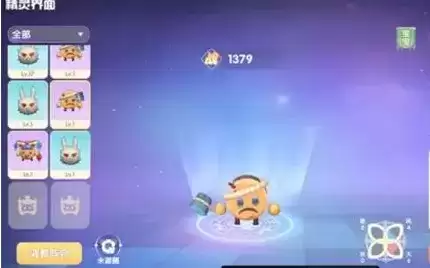 《摩尔庄园》月饼精灵属性详解