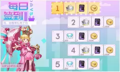 《高能手办团》2021年9月17日例行维护公告