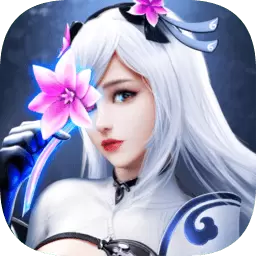 绝世仙王九游