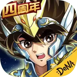 圣斗士星矢重生九游端