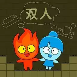 森林冰火人森林神庙小