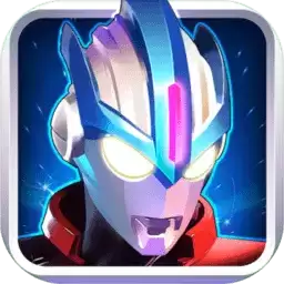 奥特曼传奇英雄华为手机