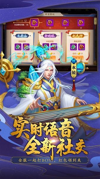 三国杀名将传腾讯应用宝