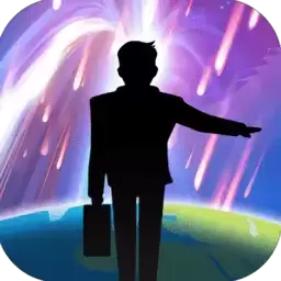 重生轮回拯救地球计划免费