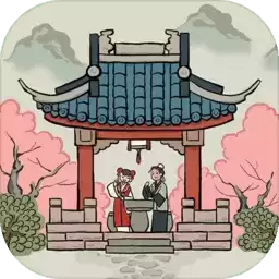 江南百景图应用宝