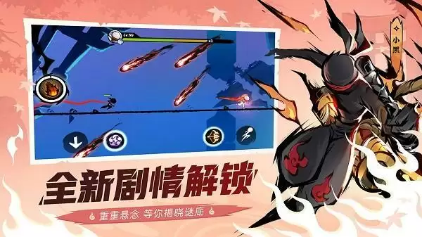 忍者必须死3易信登录