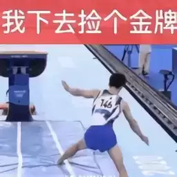 日本裁判找眼珠手机