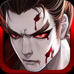 聊斋千妖斩手机