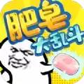 肥皂大作战益玩