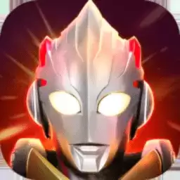 奥特曼宇宙英雄3d