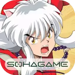 传说中的犬夜叉