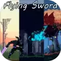 FlyingSword苹果版