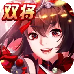 怒焰三国杀九游