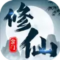 不一样的宗门无限仙玉