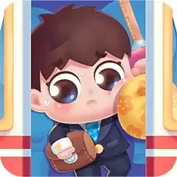 奇妙宝宝去上班