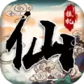 战盟修真群无限内购