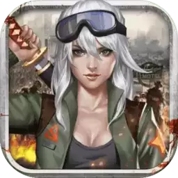 末日血战猕猴桃