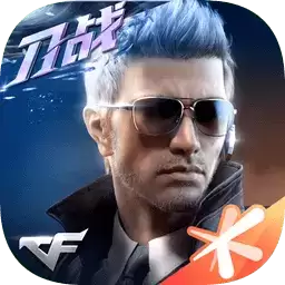 穿越火线枪战王者