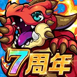 波可龙迷宫日服