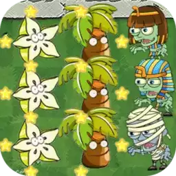 植物防御大战2手机