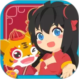 女生美容换装手机