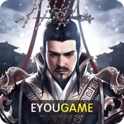 叫我君主红颜江山我都要