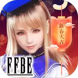 最终幻想勇气启示录九游