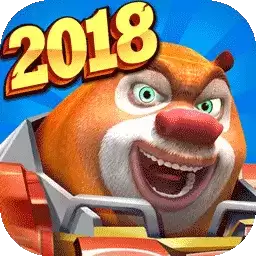 九游熊出没之机甲熊大