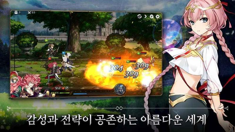 epic7国际