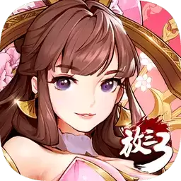 放开那三国3九游平台